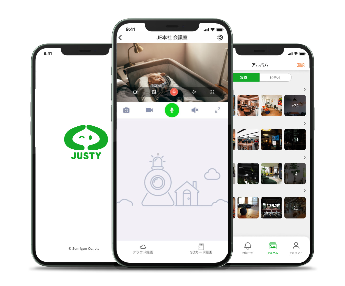 モバイル版ダウンロード（スマートフォン、タブレット）