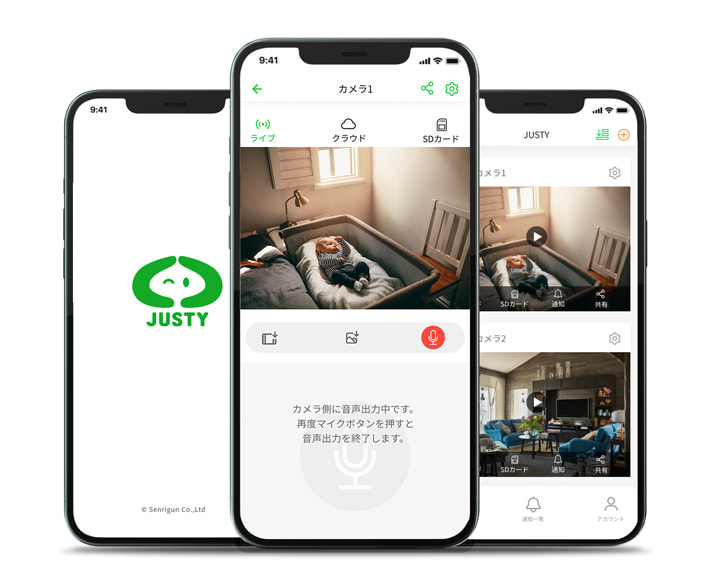 モバイル版ダウンロード（スマートフォン、タブレット）